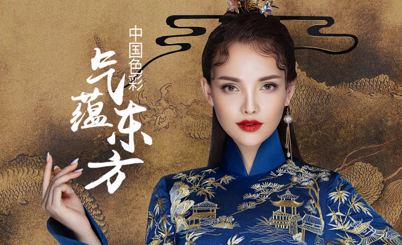 毛戈平美妝氣(qi)蘊東方(fang)第二季新(xin)品(pin)髮(fa)布，中(zhong)國(guo)色彩再次來襲！