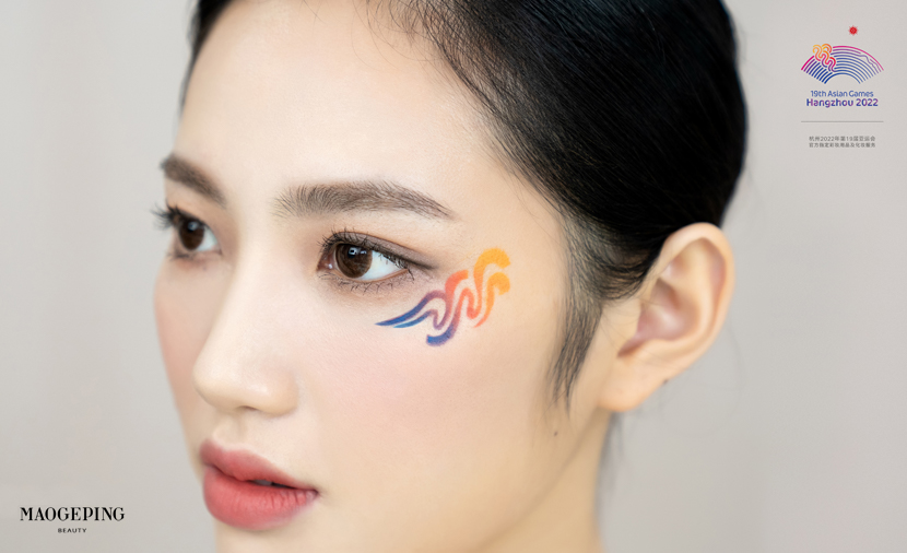 亞運妝 中(zhong)國(guo)美 毛戈平品(pin)牌助力(li)打造(zao)“美力(li)亞運”