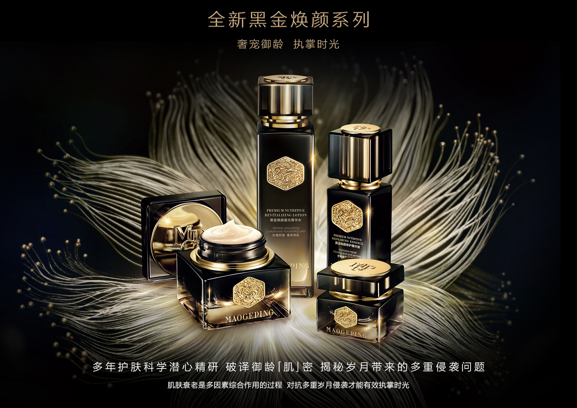 黑金係(xi)列