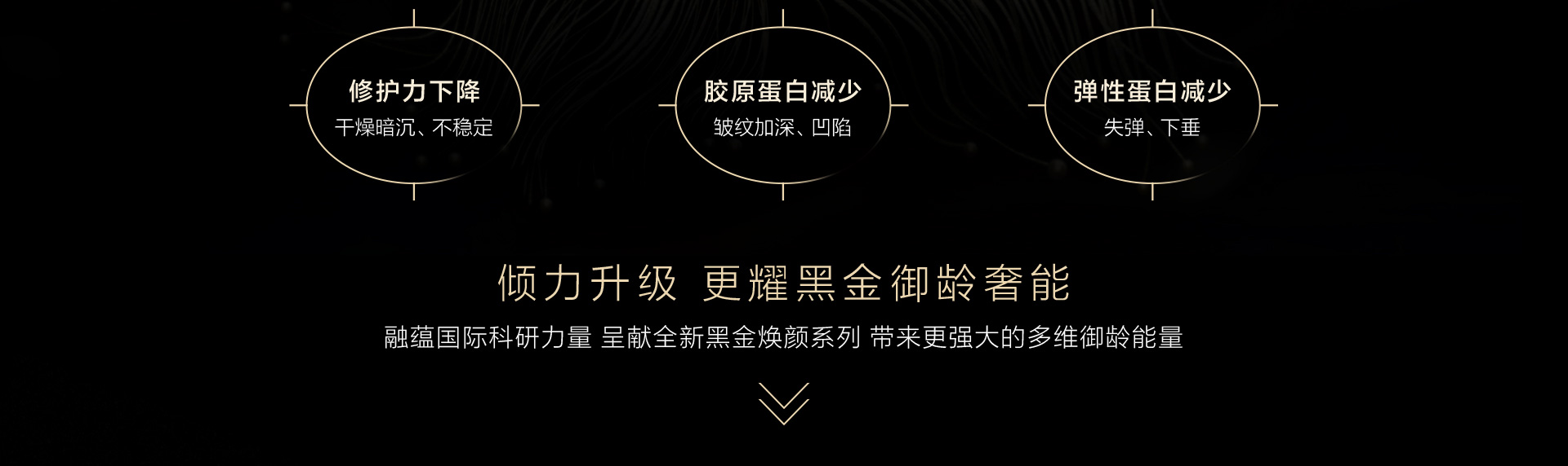 黑金係(xi)列