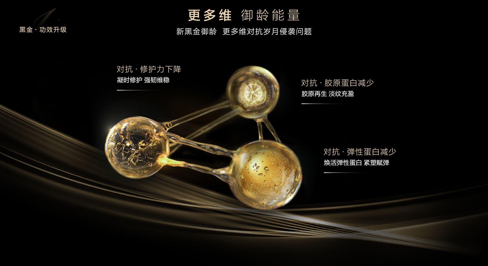 黑金係(xi)列