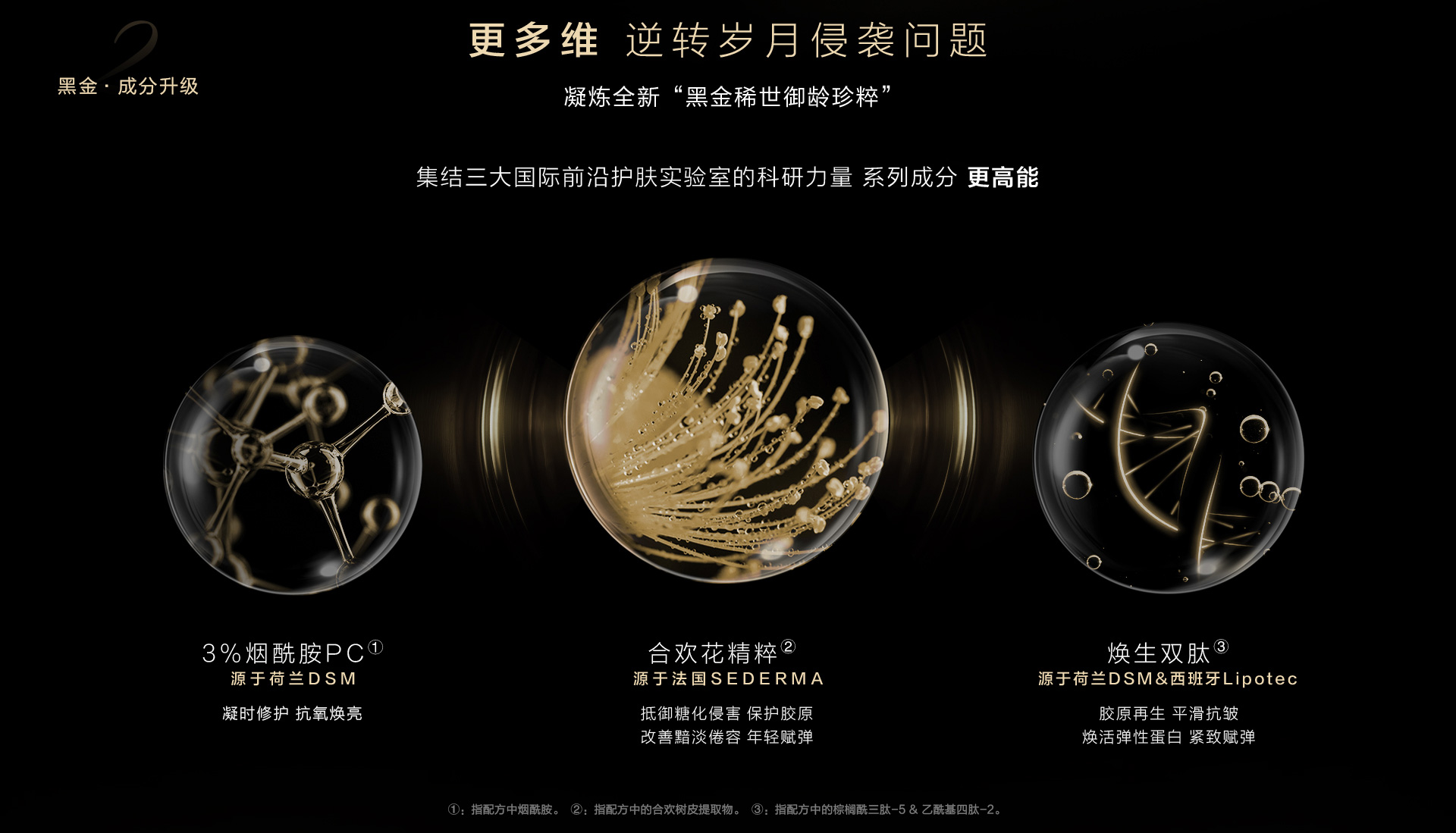黑金係(xi)列