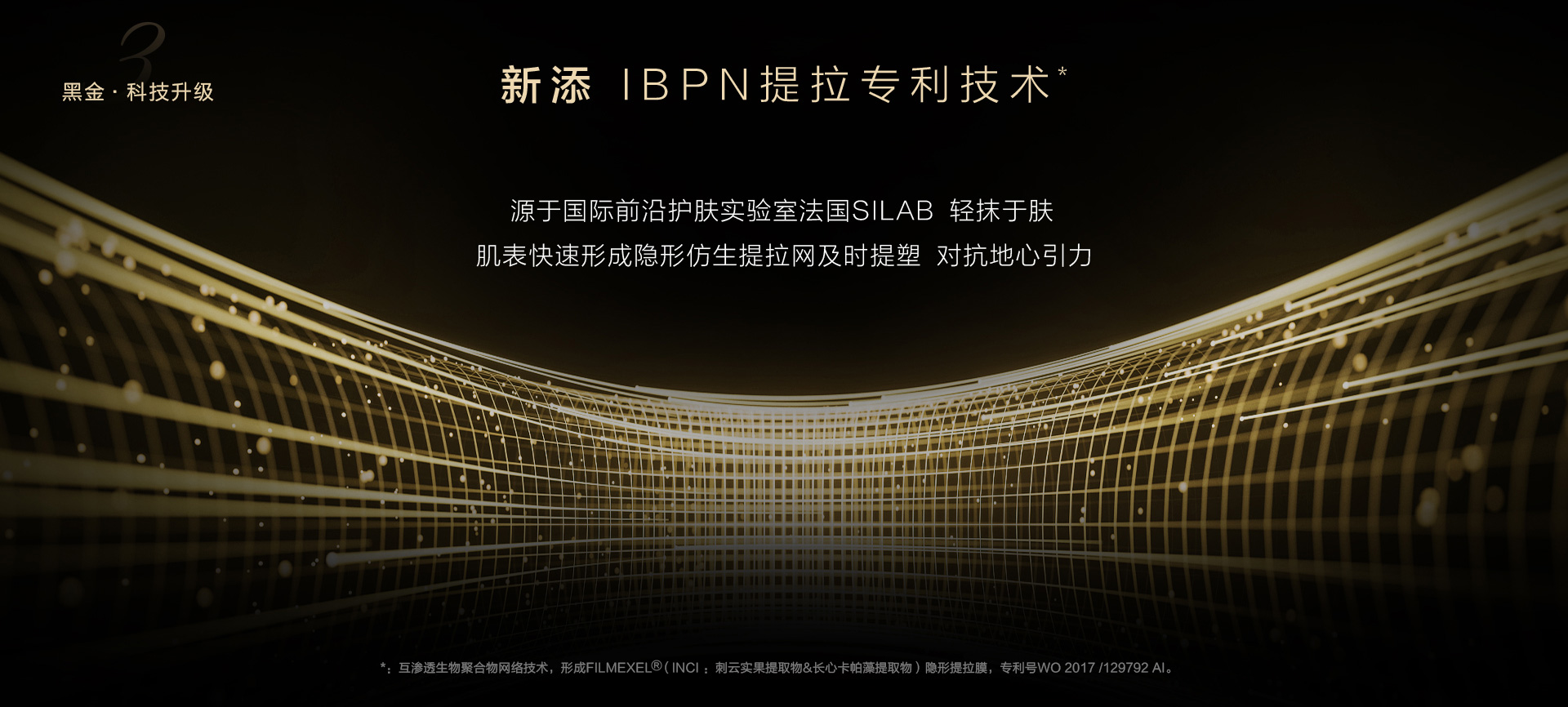黑金係(xi)列