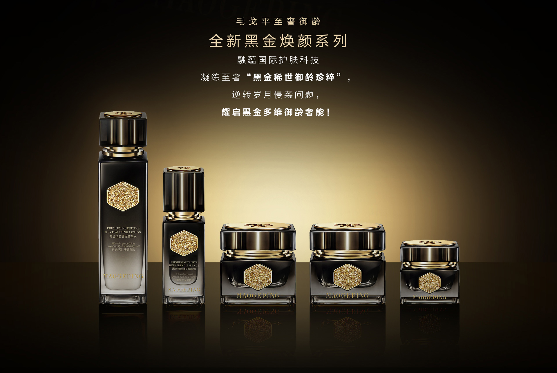 黑金係(xi)列
