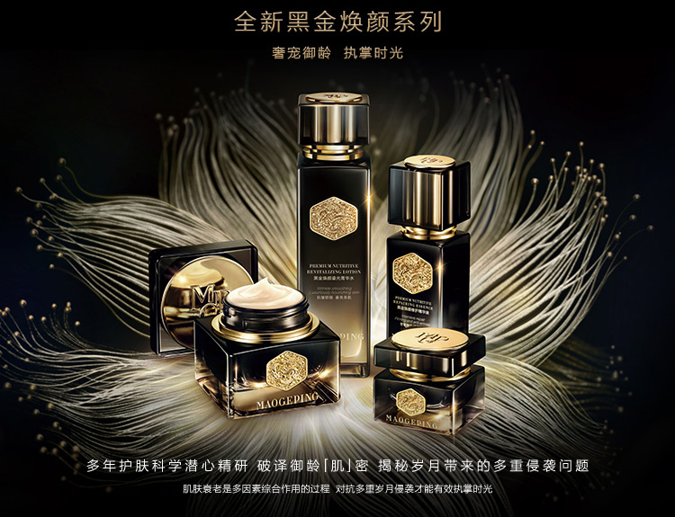 黑金係(xi)列