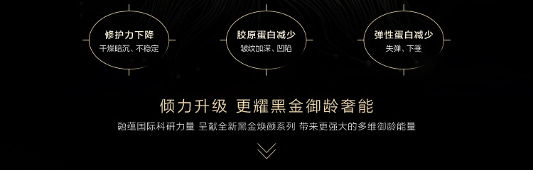 黑金係(xi)列