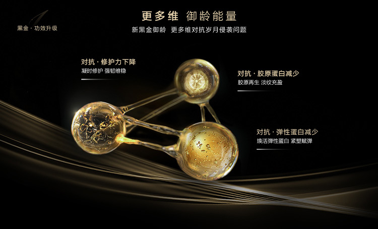 黑金係(xi)列