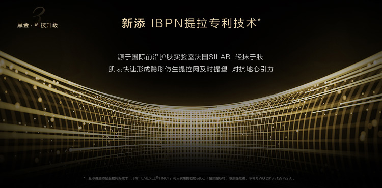 黑金係(xi)列