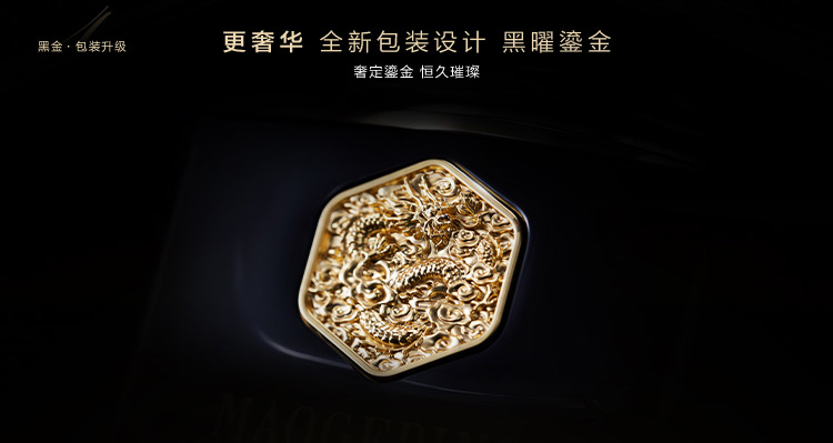 黑金係(xi)列