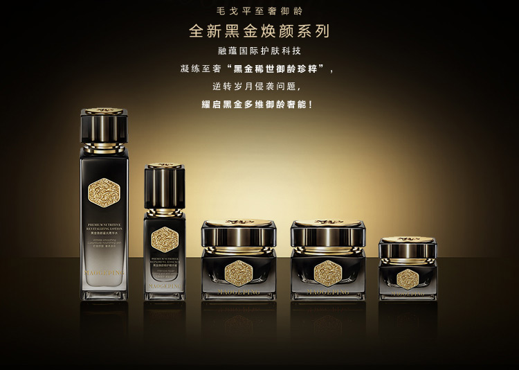 黑金係(xi)列