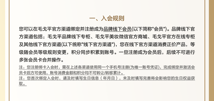 風尚荟