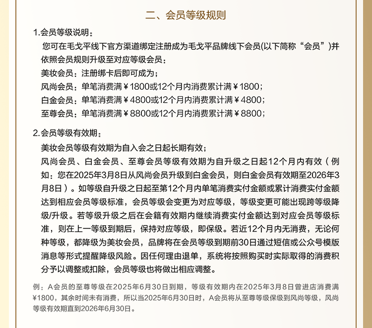 風尚荟