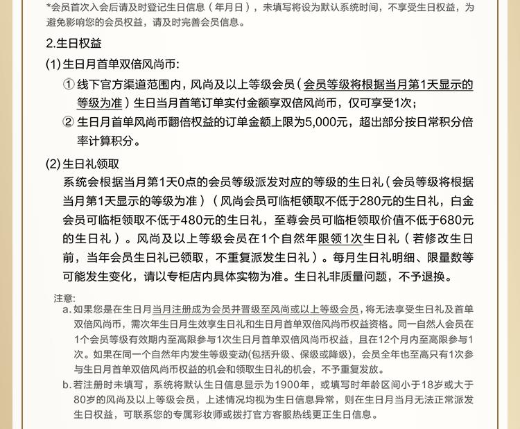 風尚荟