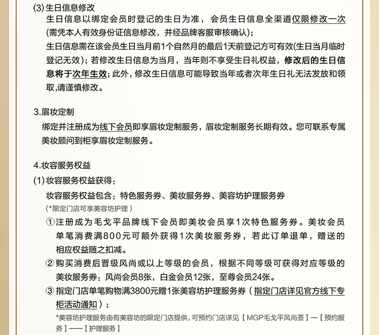 風尚荟