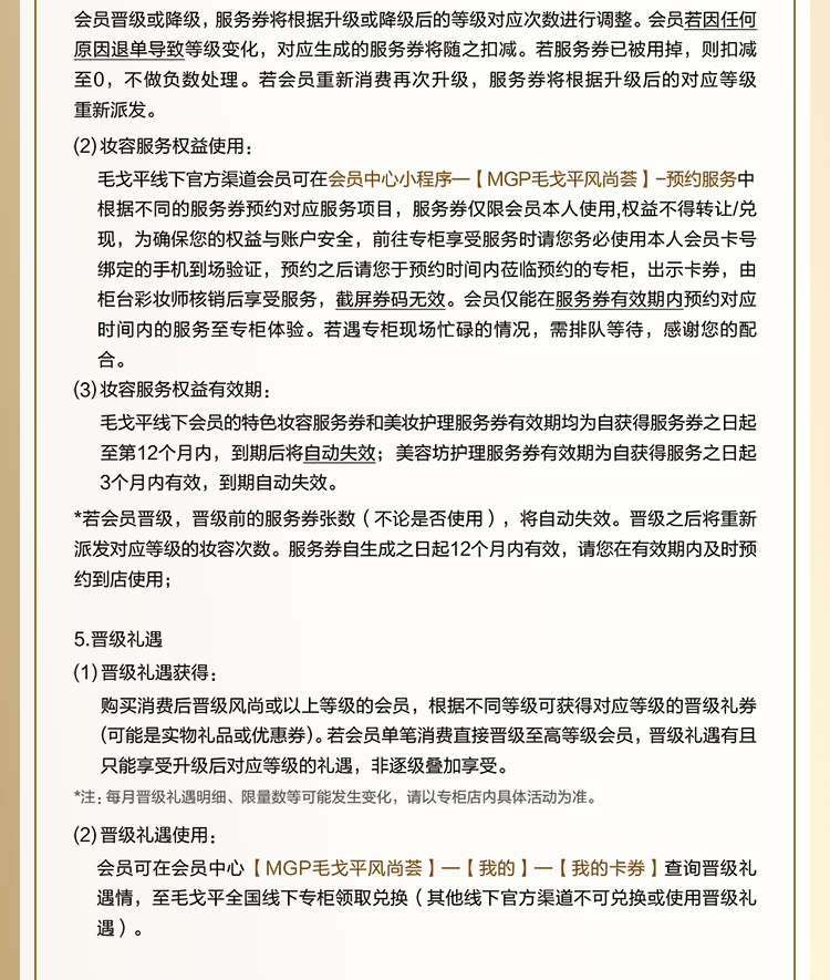 風尚荟