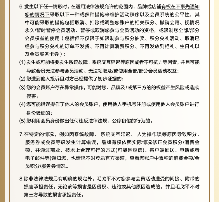 風尚荟