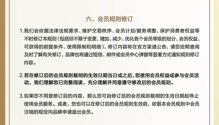 風尚荟