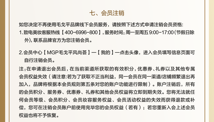 風尚荟
