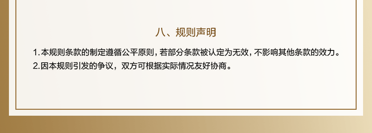 風尚荟