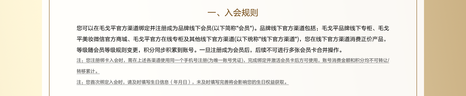風尚荟