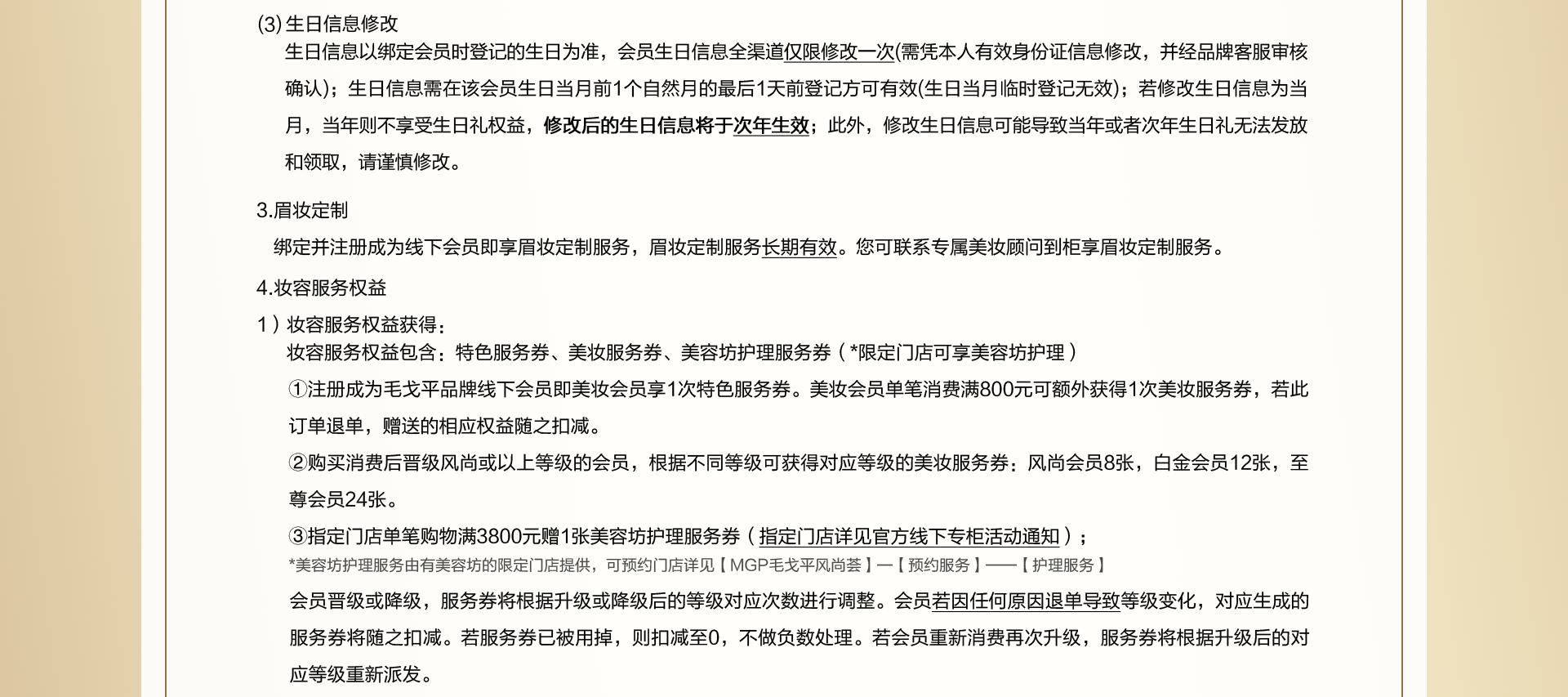 風尚荟