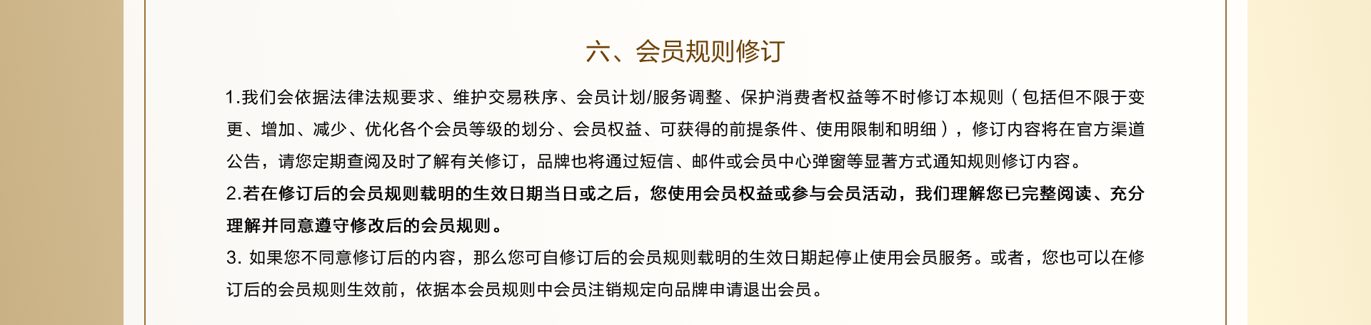 風尚荟