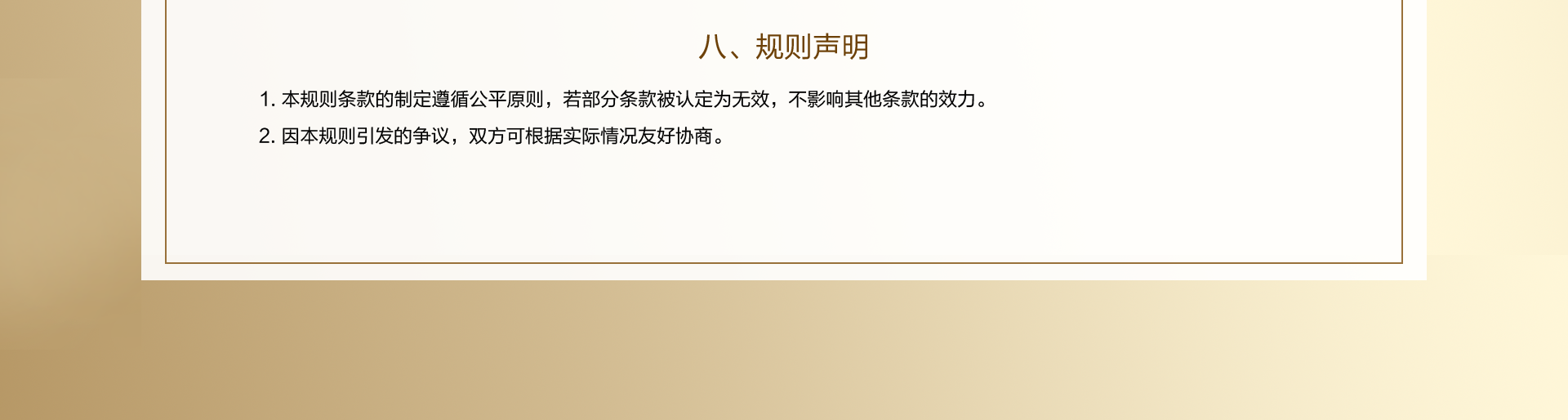 風尚荟