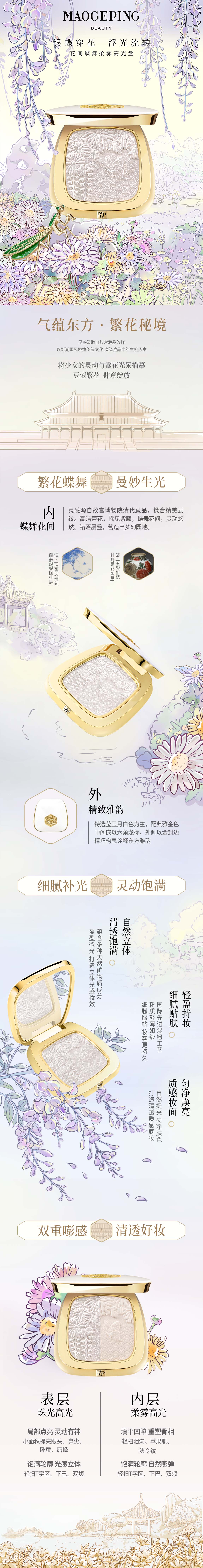 高(gao)光.jpg