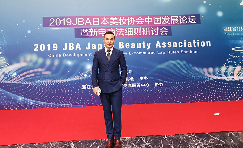 毛戈平出席2019日(ri)本(ben)美妝協會中(zhong)國(guo)髮(fa)展(zhan)論壇并髮(fa)表演講